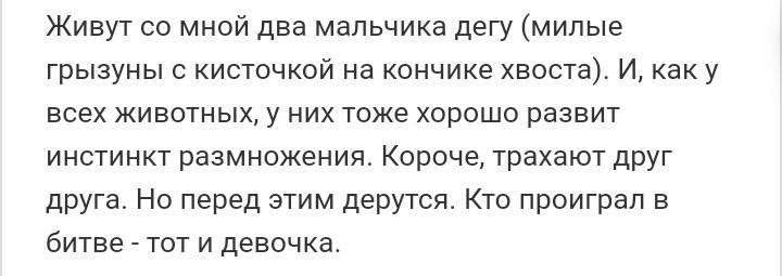 Как- то так 419... - Исследователи форумов, Подборка, ВКонтакте, Обо всем, Скриншот, Как-То так, Staruxa111, Длиннопост