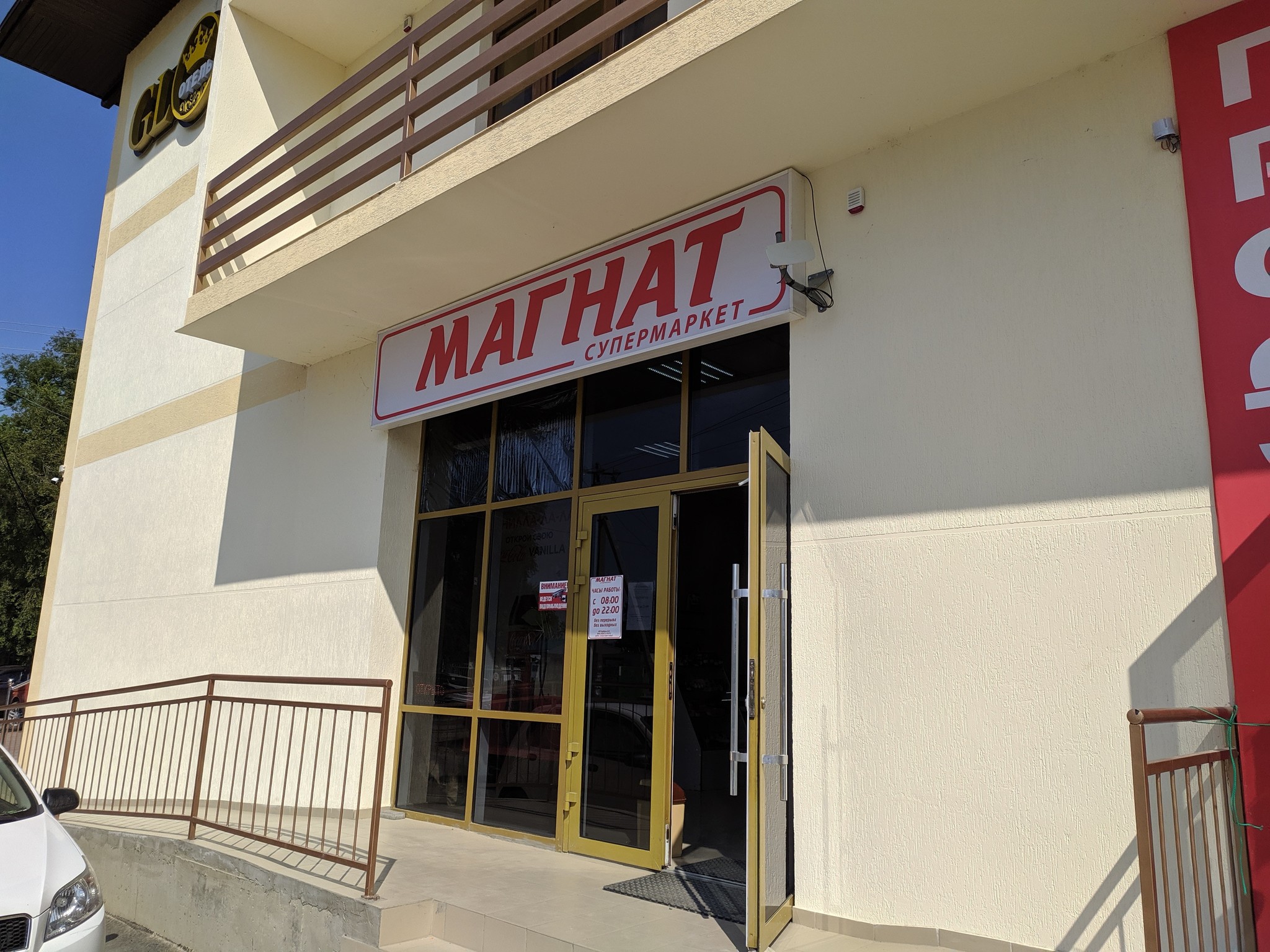 Магнат | Пикабу