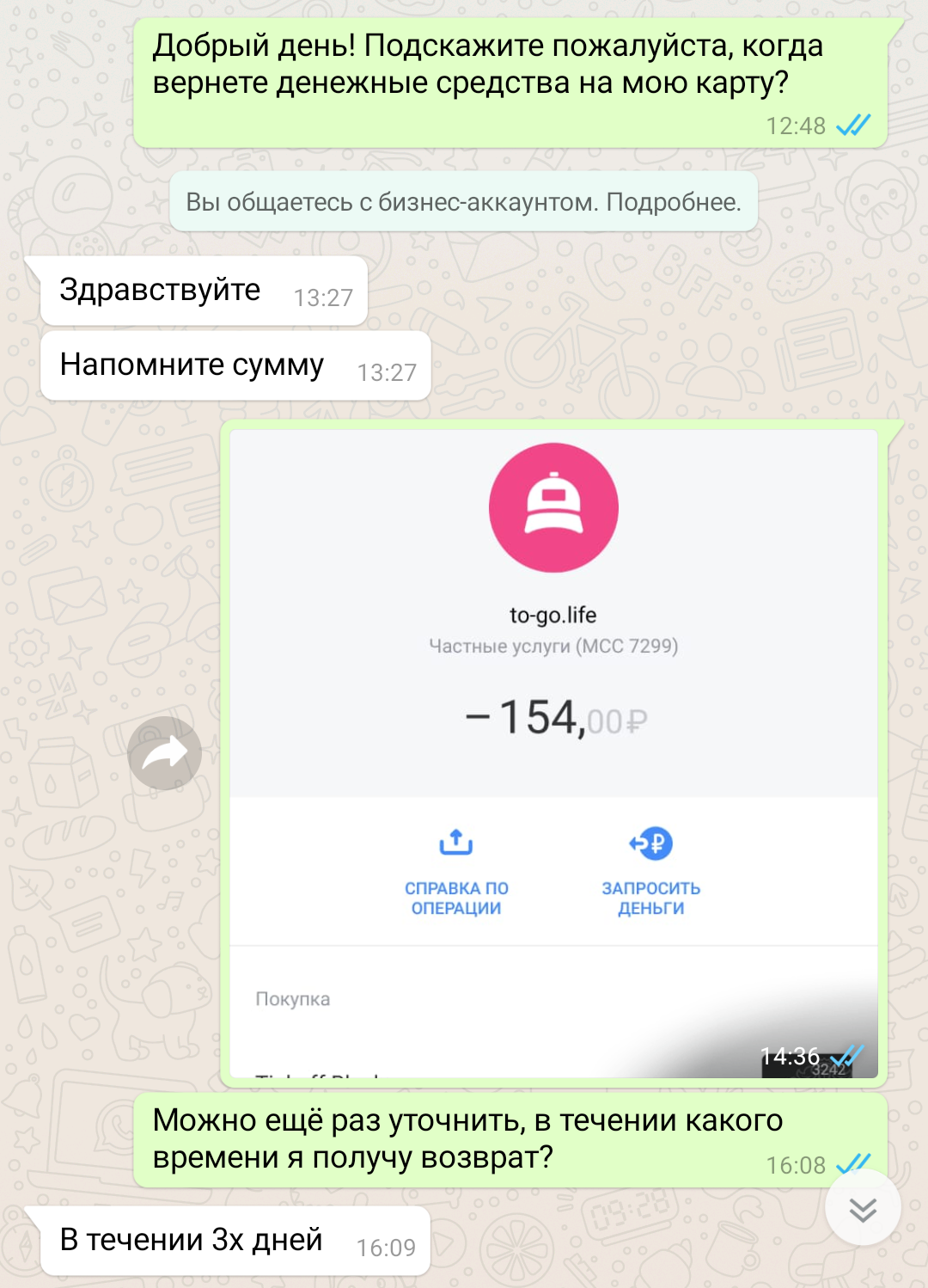 About renting scooters. - My, Electric scooter, Rental, Kick scooter, Support, Video, Longpost, Voronezh, Negative, A complaint, Scooter rental