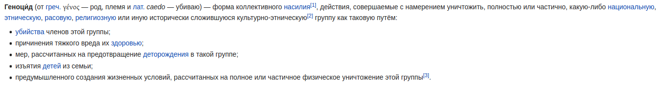 Эпоха голода - Моё, Катастрофа, Лесные пожары, Пчелы, Здравоохранение, Полыхает, Длиннопост, Горит