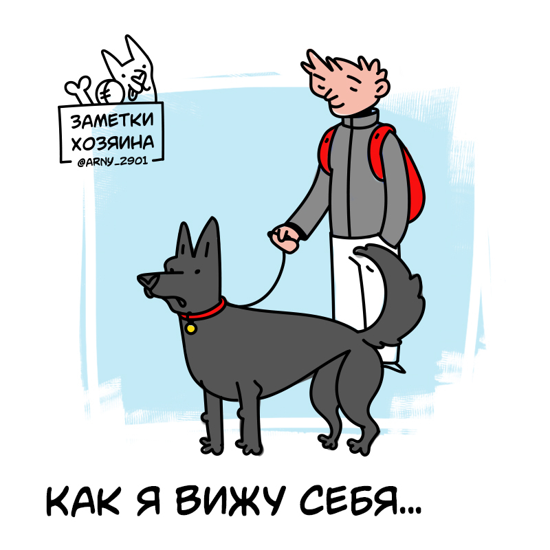 Dogman about sore №1 - My, Comics, Dog, Humor, Sight, Longpost