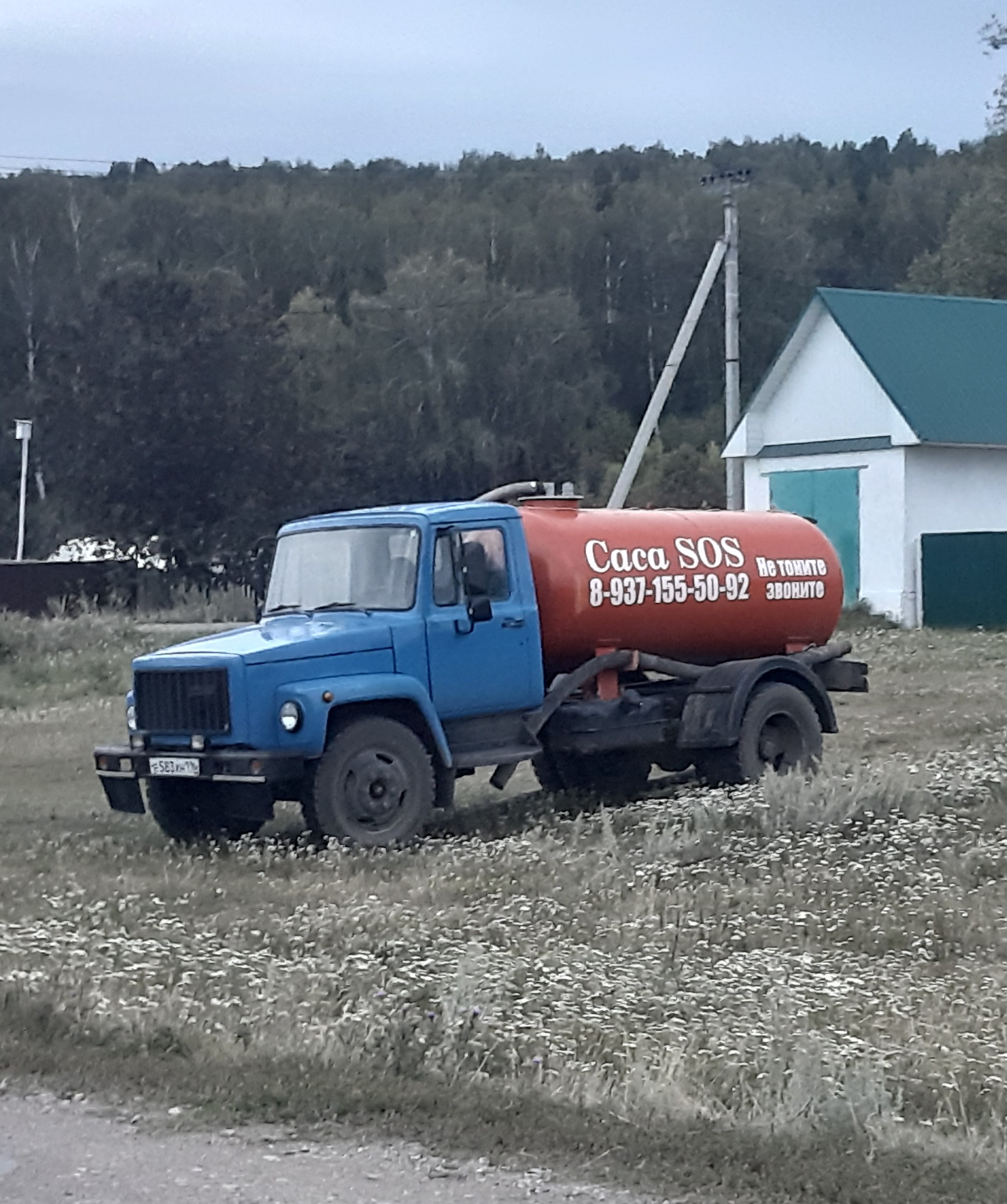 Caca SOS - Sump truck, SOS, Not advertising, Waste disposal