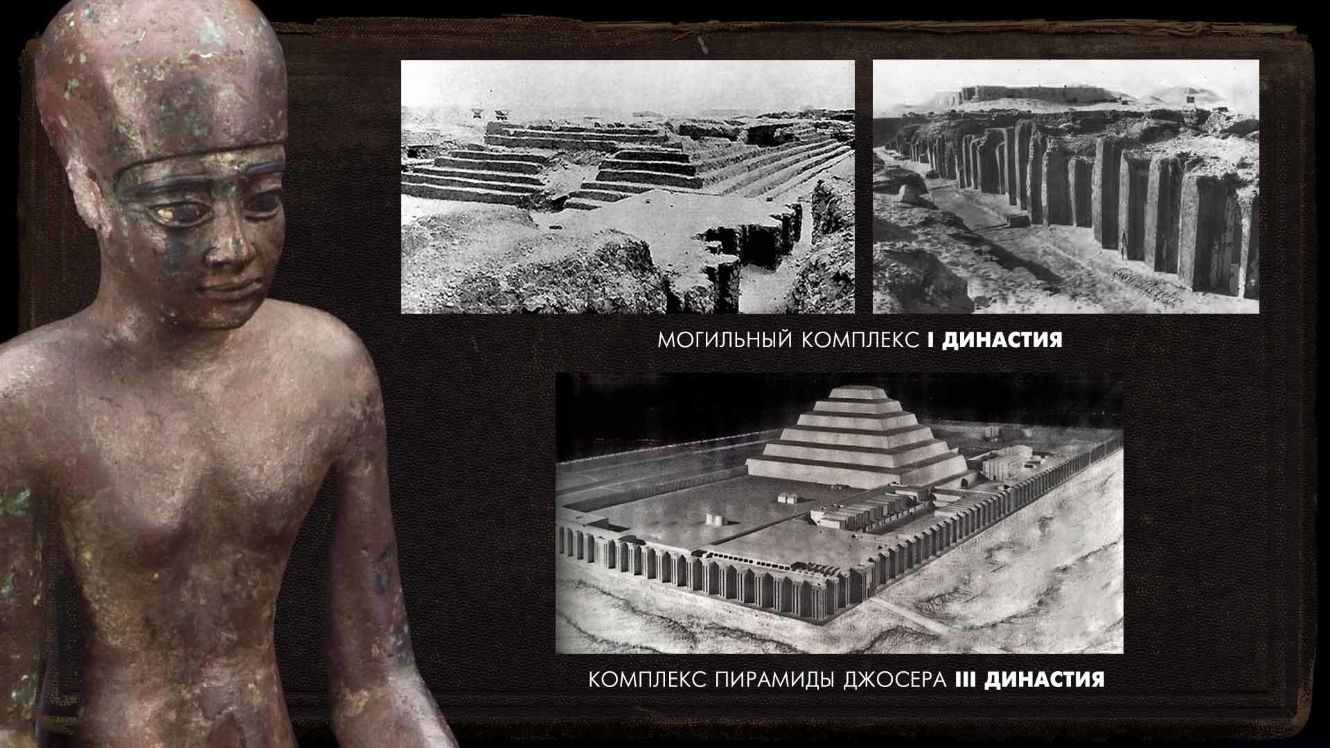 Мастаба + мастаба = пирамида? | Пикабу
