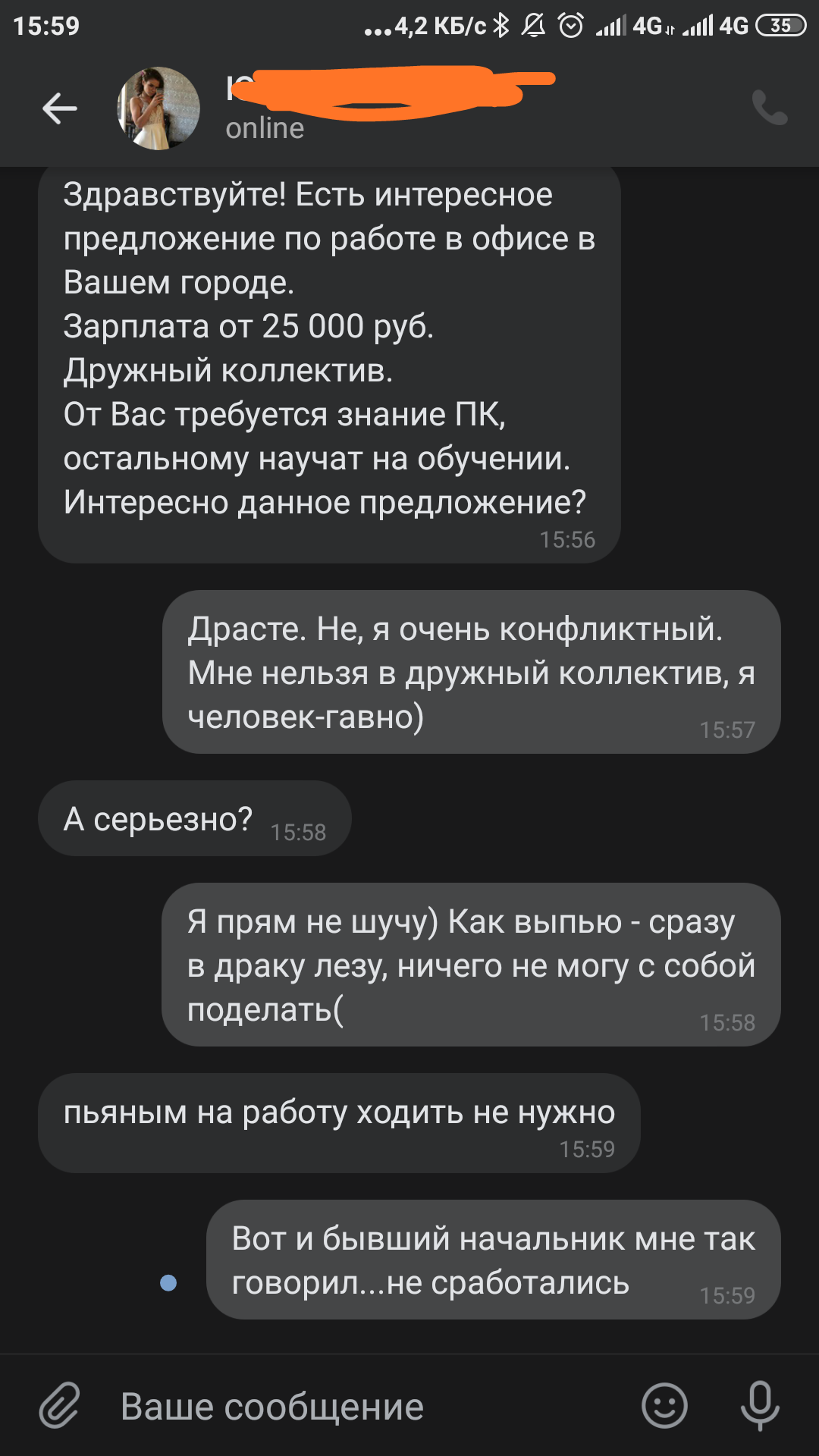 А по пятницам - у меня хорошее настроение) - Моё, Спам, Реклама, Юмор, Длиннопост