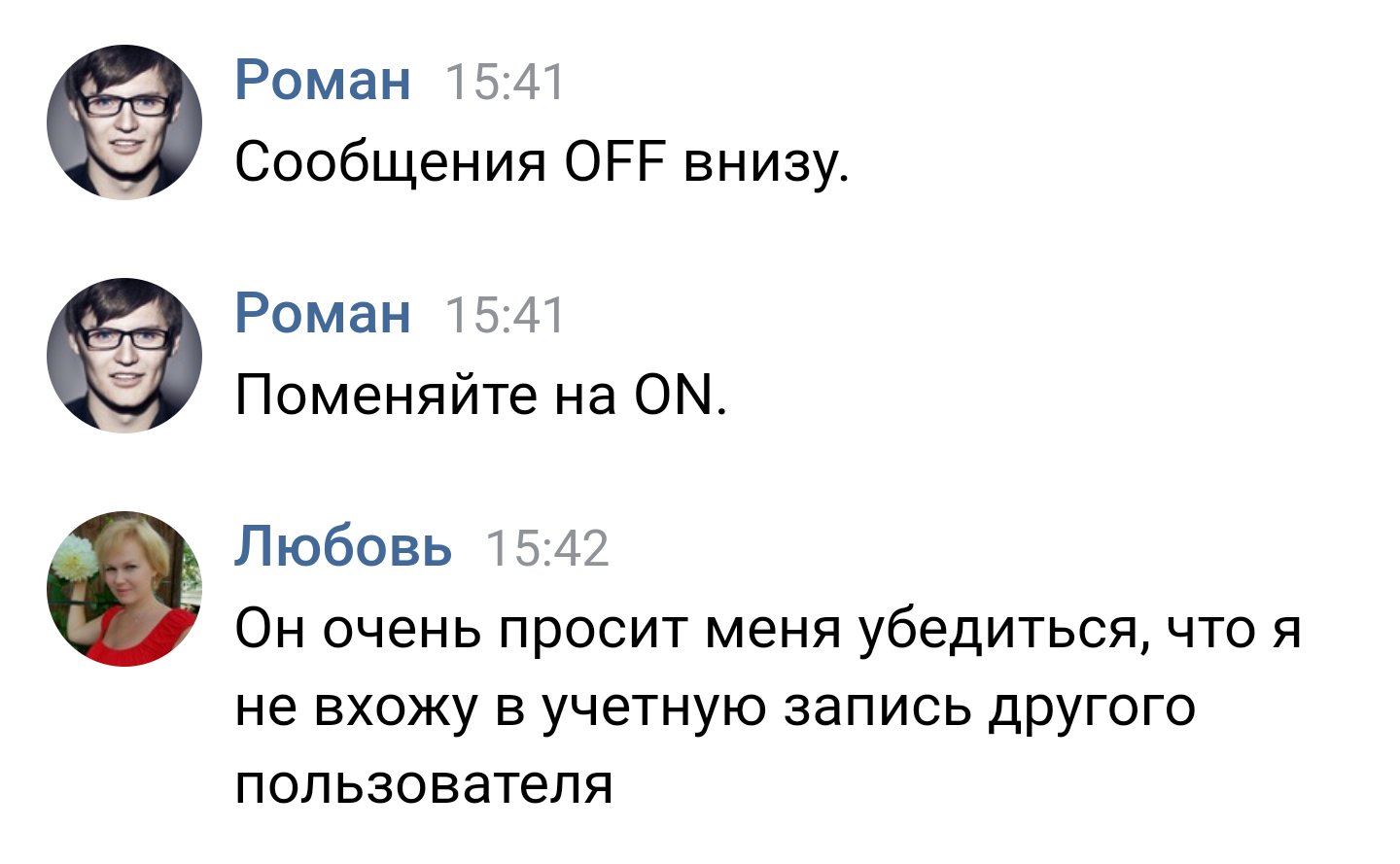 Как я подработку искала - Моё, Развод на деньги, Заработок в интернете, Лохотрон, Работа лохотрон, Youdo, Длиннопост