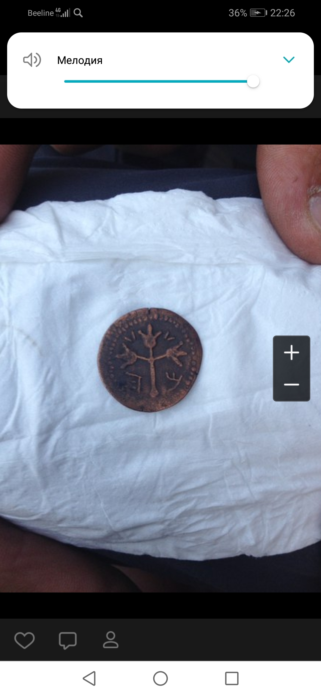 Good day to all. Can anyone tell me what this coin is? - My, Coin, Numismatics, Longpost