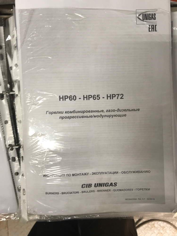 Работа по монтажу котельной мощностью 1,2 Мвт на котлах Buderus - Моё, Пуско-Наладка, Котельная, Газовый котел, Длиннопост