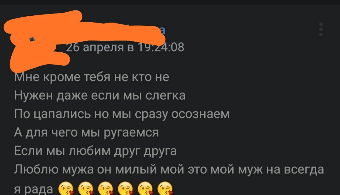 Это эльфийский? - Юмор, ВКонтакте, Эльфийский язык, Орфография, Непонятно, Длиннопост