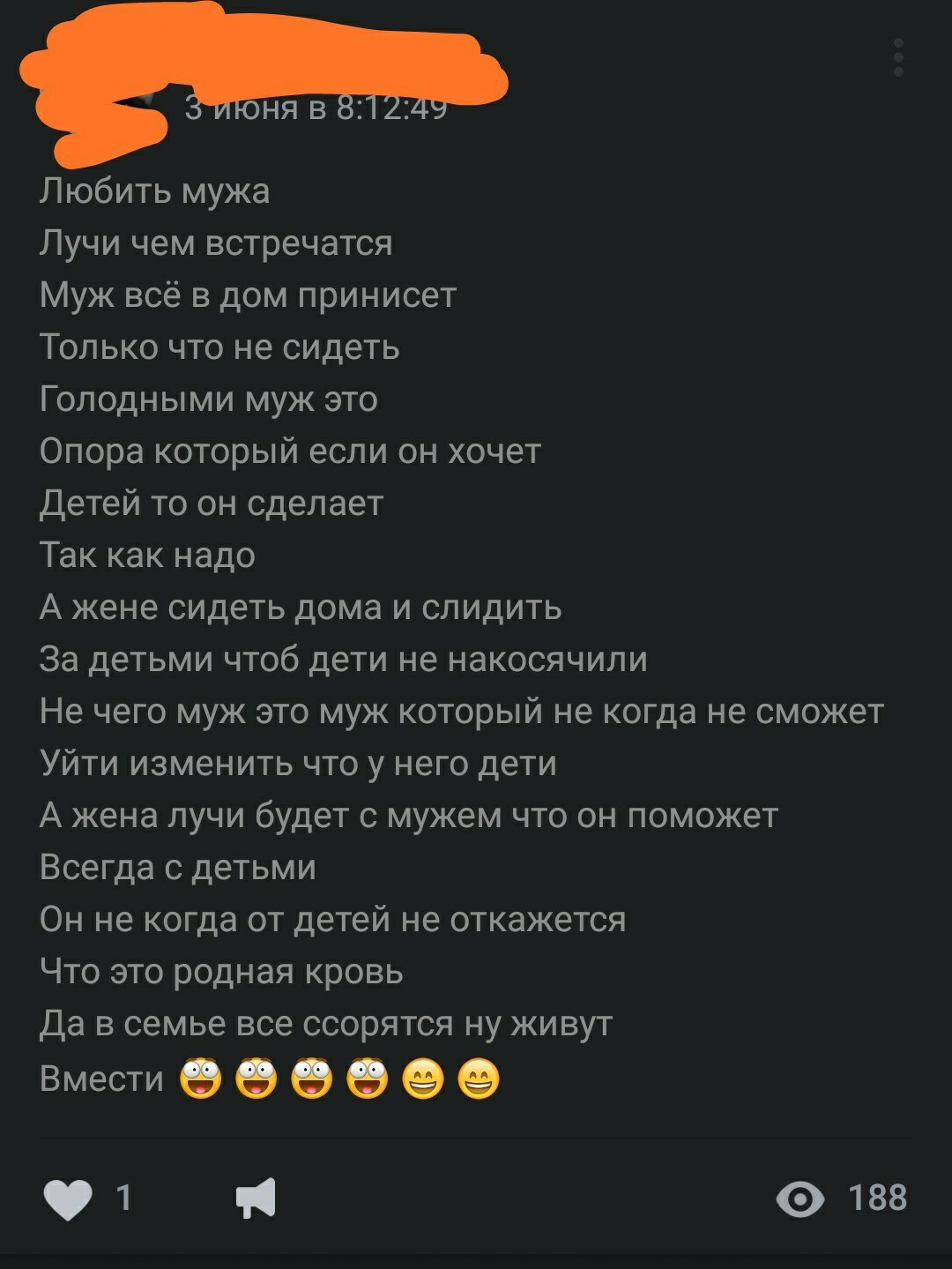 Это эльфийский? - Юмор, ВКонтакте, Эльфийский язык, Орфография, Непонятно, Длиннопост