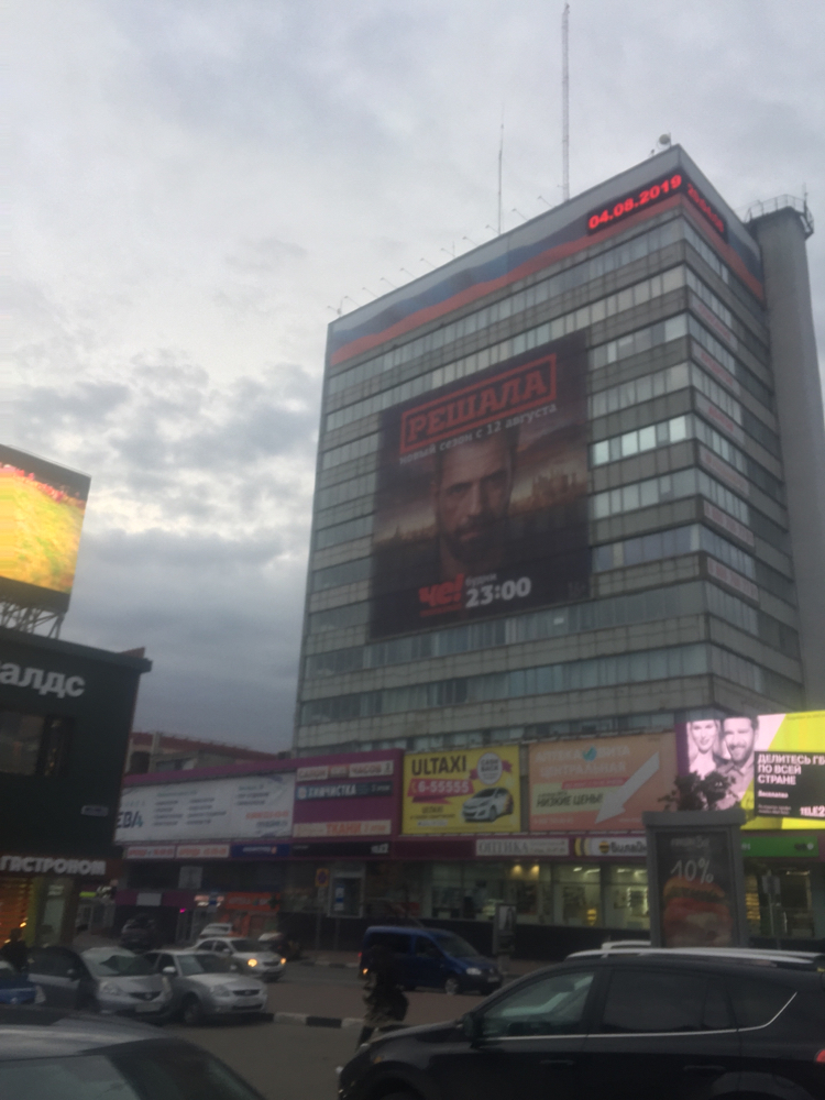 Ульяновский Times Square - Город, Сквер, Америка