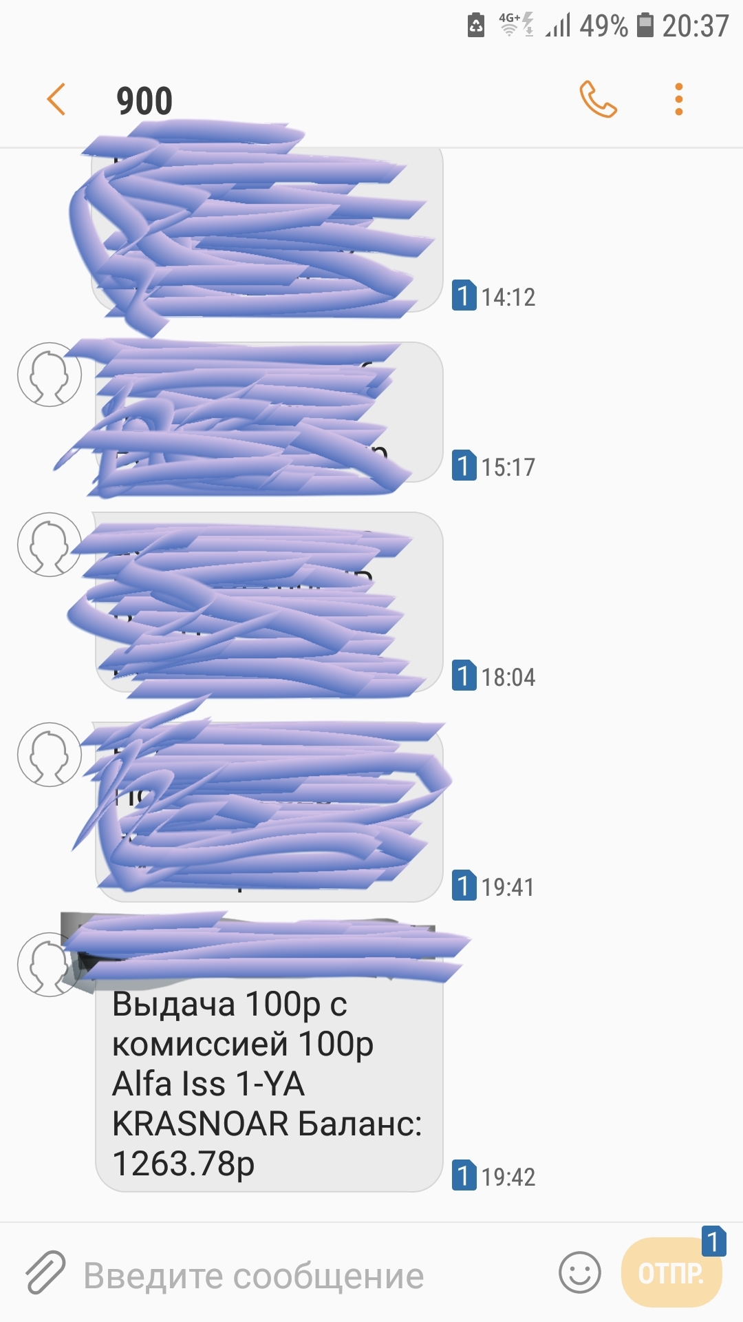 дебетовая карта альфа банк тариф на снятие наличныхзайм на электронный кошелек без карты и фото