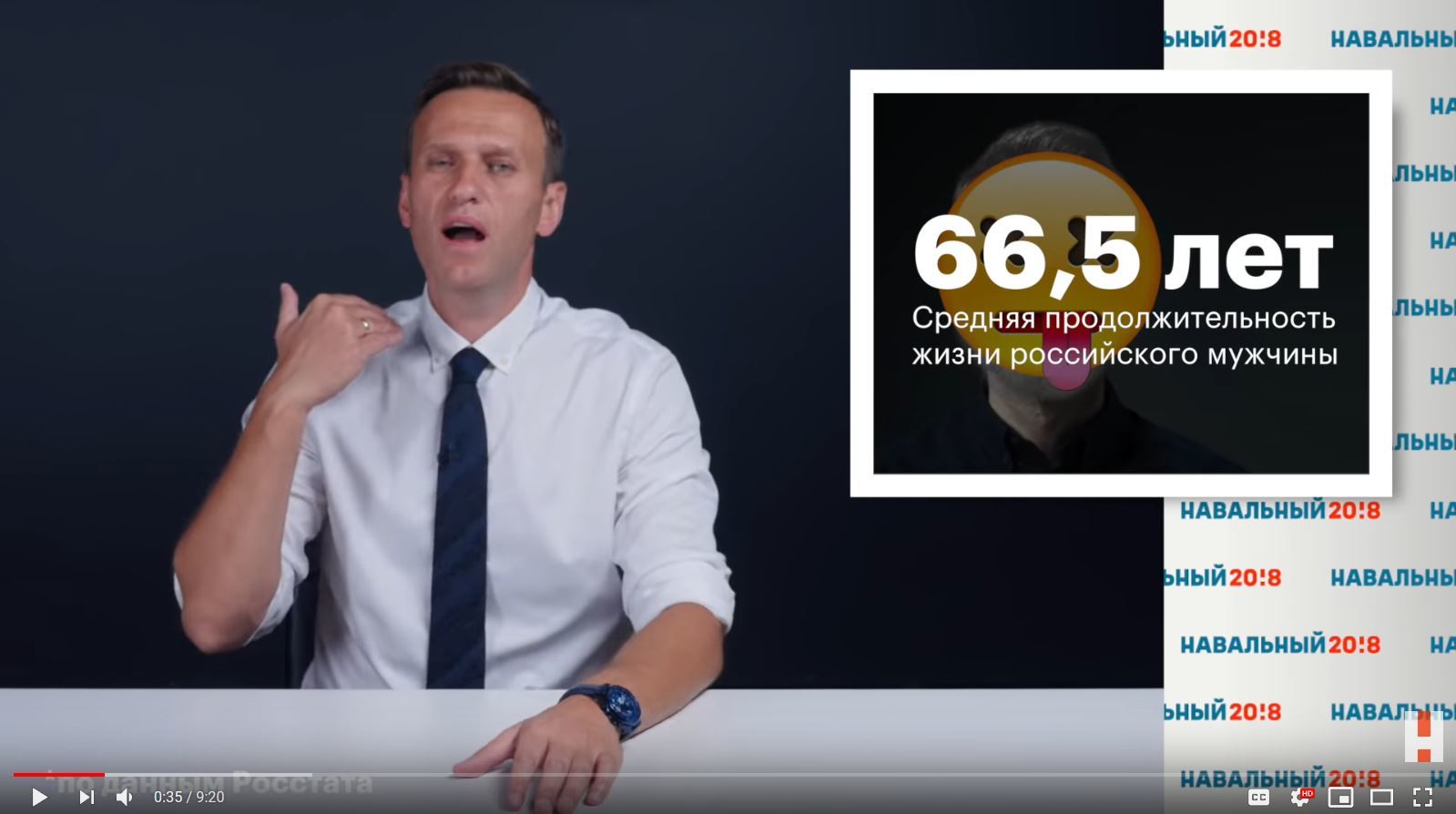 Navalny, the pension system and Halley's mortality tables - My, Politics, Elections, Pension reform, Alexey Navalny, , Statistics, Mathematics, Video, Longpost