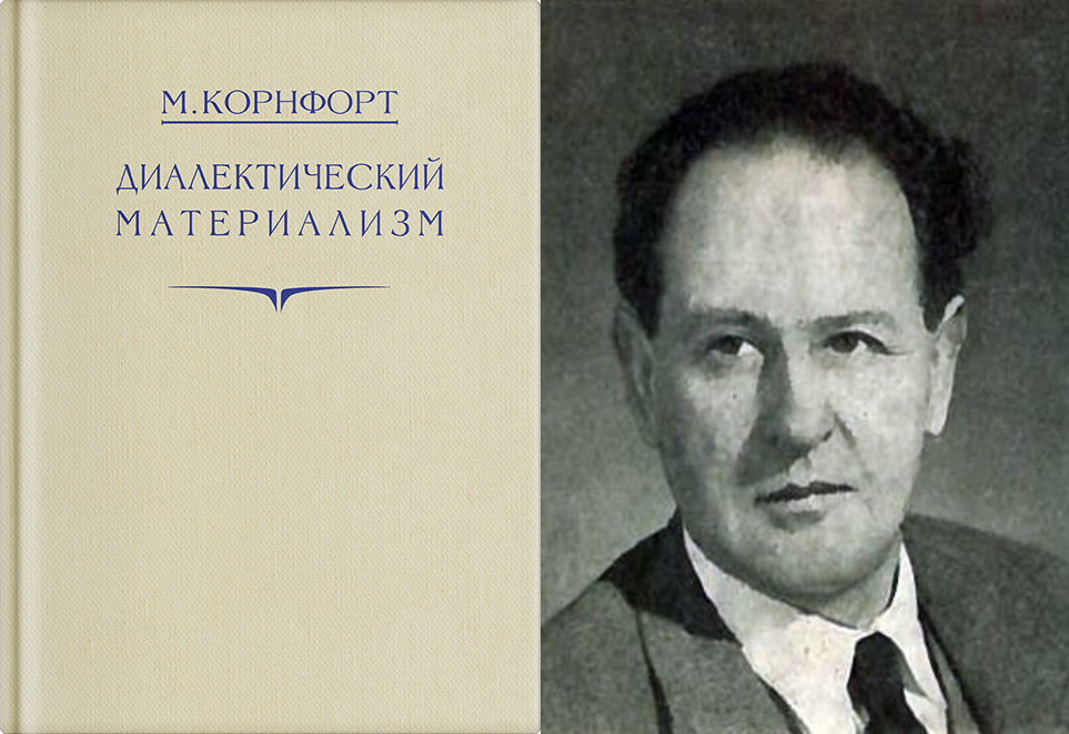 Maurice Cornforth. Dialectical materialism. Selected quotations. - Longpost, Quotes, Books, Marxism-Leninism, Marxism