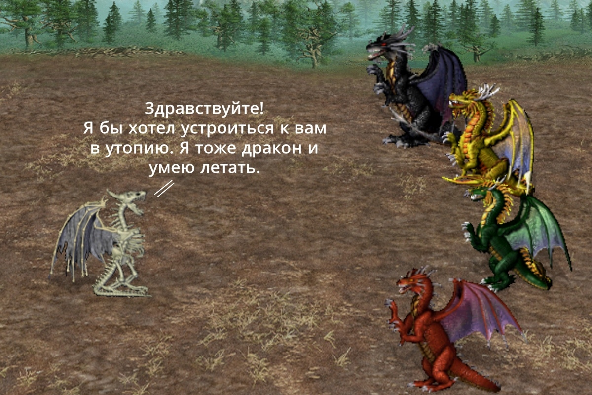 Interviews - Goblin Canteen Craig KeK, Герои меча и магии, Heroic humor, Games, Computer games, HOMM III, The Dragon, Longpost