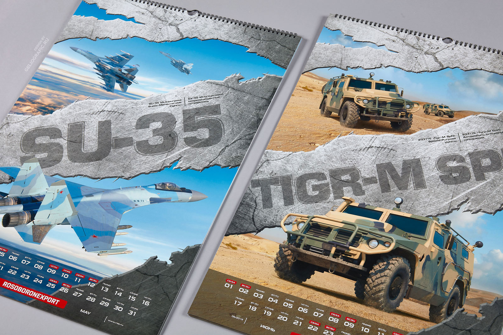 Calendar Rosoboronexport - military 3D graphics - The calendar, , Designer, Military equipment, 3D modeling, 3D graphics, Longpost, Oboronexpo