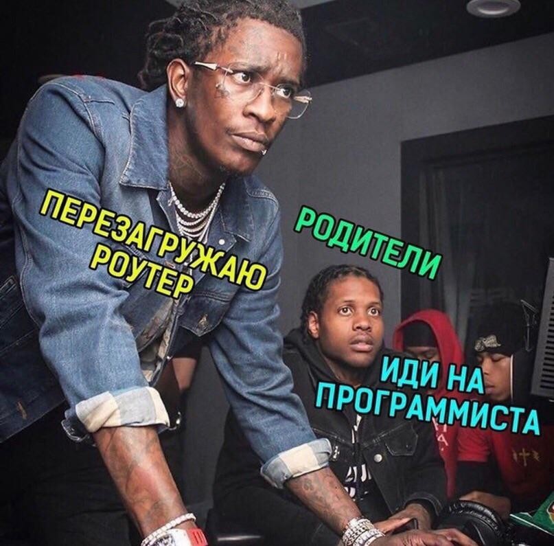 Tyzh Programmer - Picture with text, Humor, Black people, Programmer