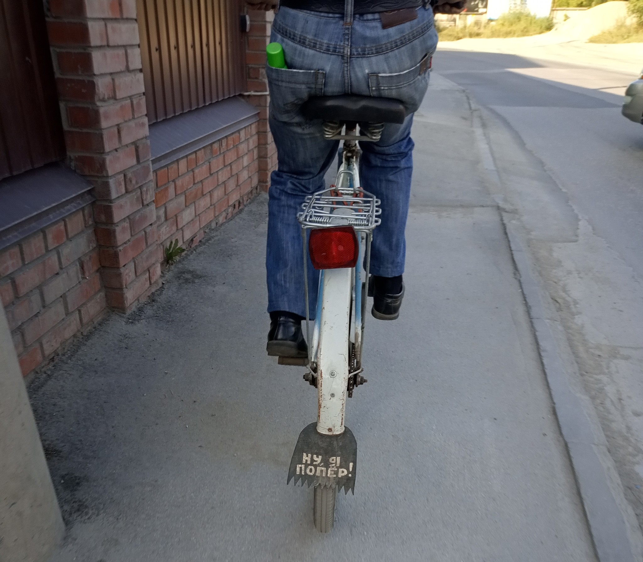 Well I popper - The photo, A bike, the USSR