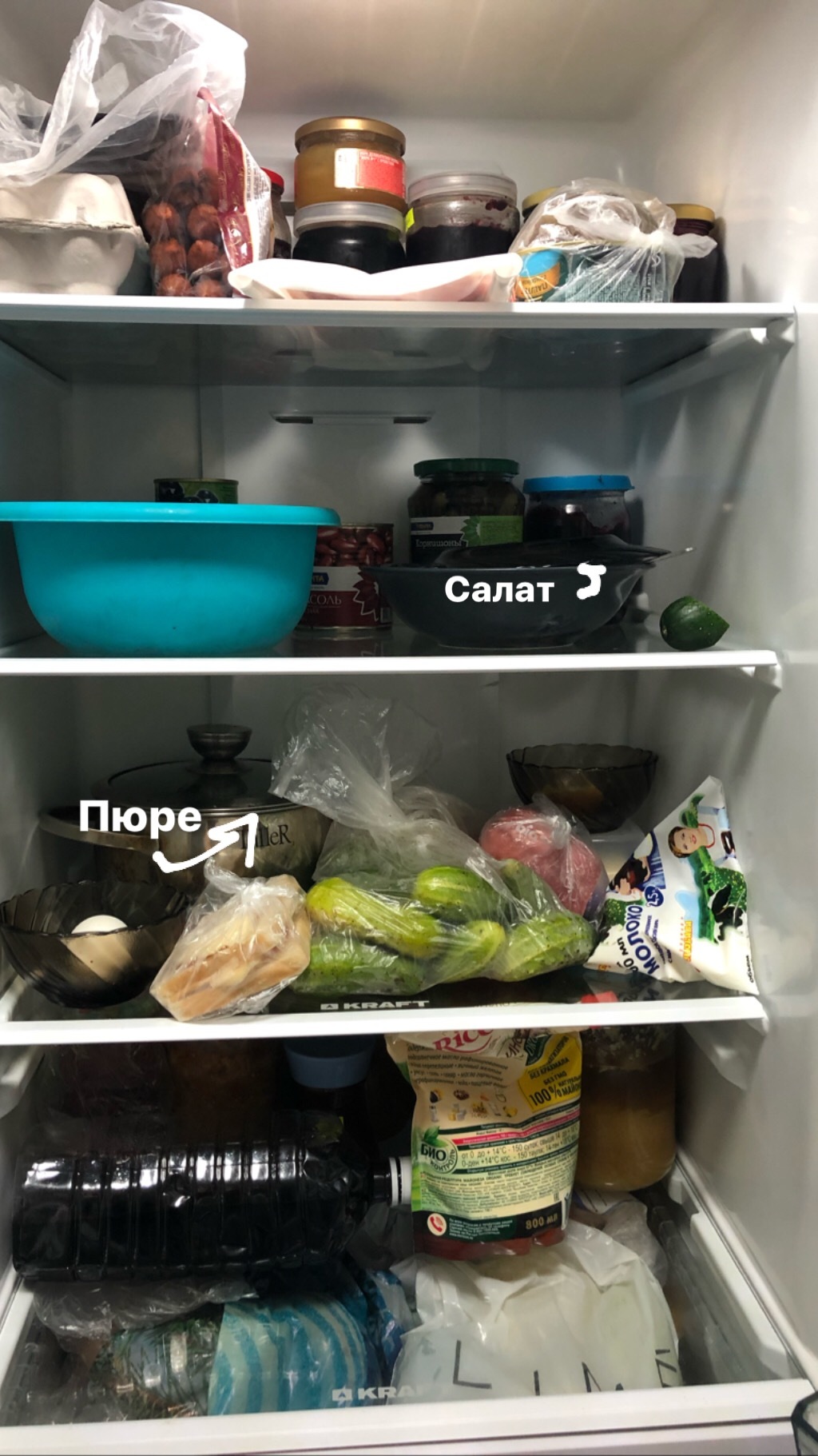 What's with the men? My husband didn't have dinner today because he couldn't find food.... - My, Men and women, What men do, Refrigerator