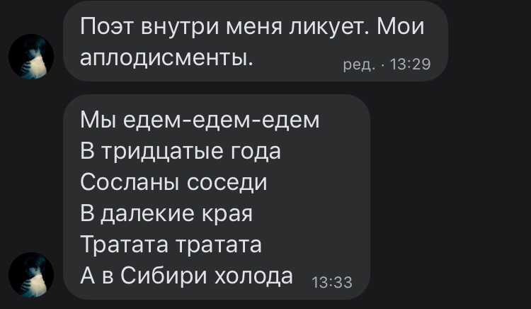 Поэтический удар - Моё, Поэзия, Стихотворение без рифмы, Детские Песни, Импровизация, Длиннопост