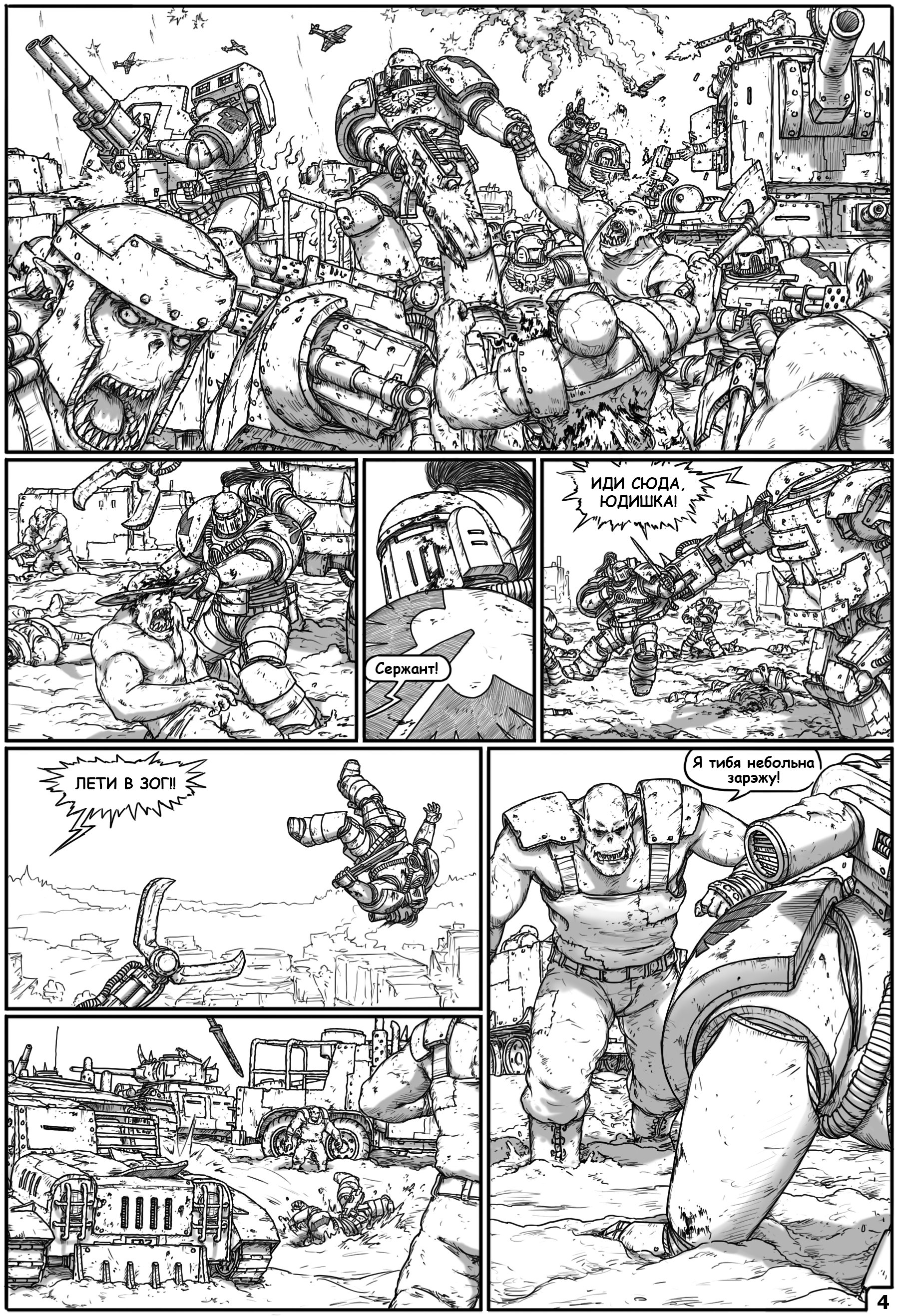 Commissar Ravel: Heart of Darkness. Issue #46 (by Gray-Skull) - My, Warhammer 40k, Gray-skull, Commissioner Rivel, Space Marine, Adeptus Astartes, Orcs, Blood angels, Comics, Longpost