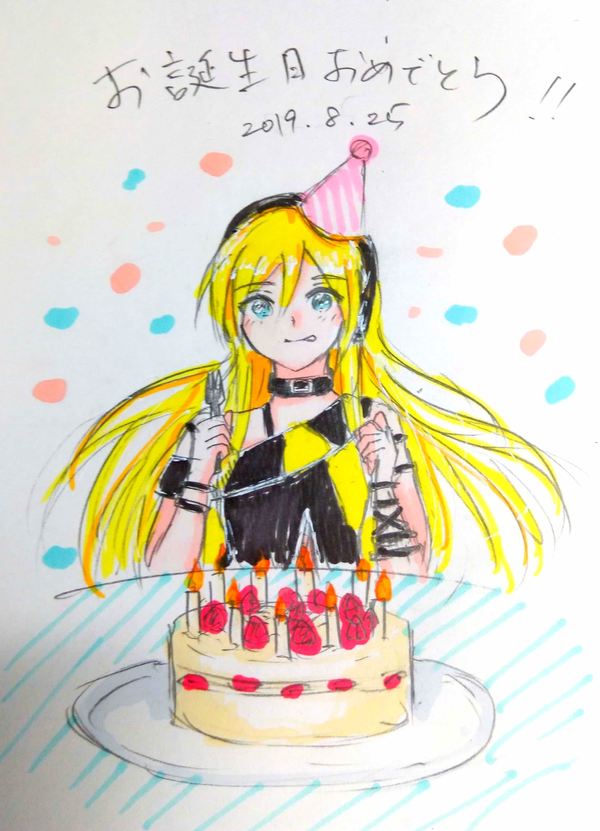 Happy birthday Lily! - Anime, Not anime, Vocaloid, Lily, Anime art