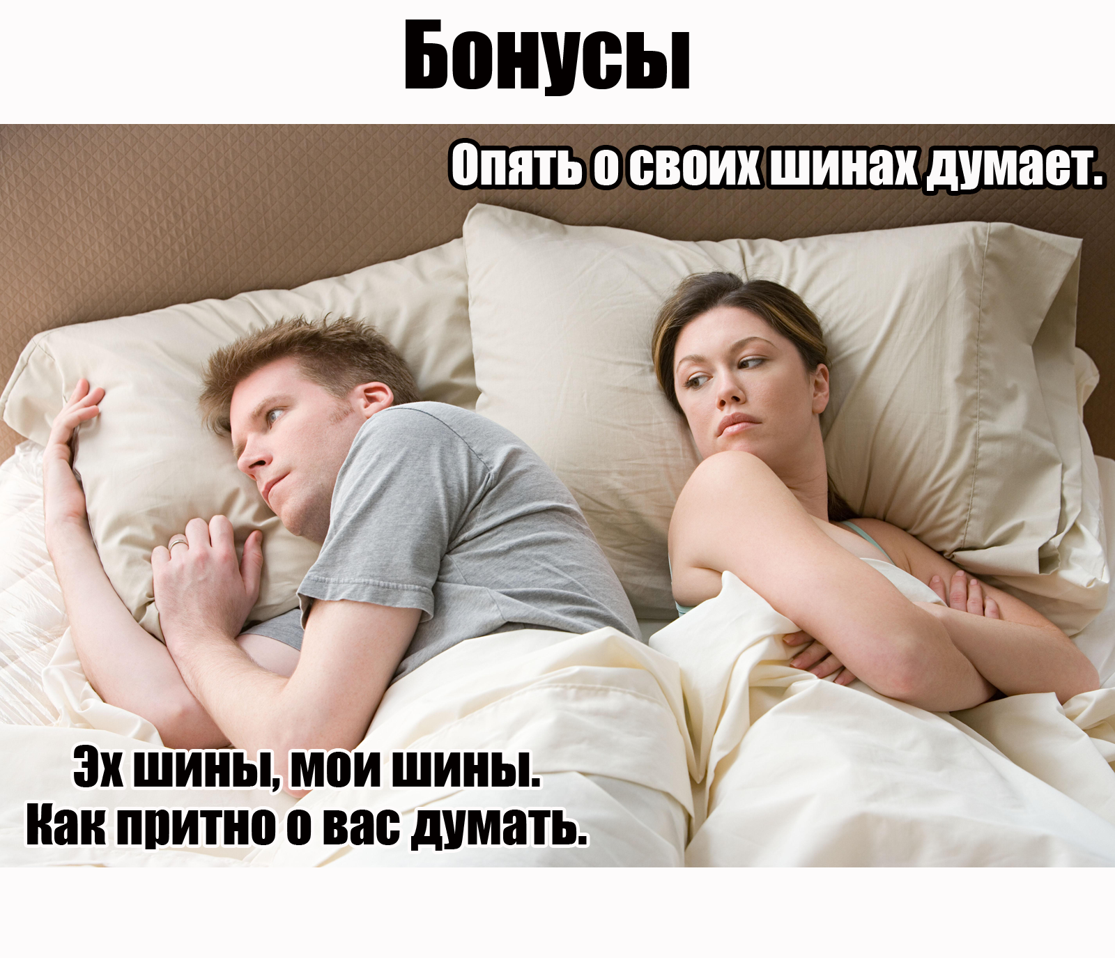 Me and my girlfriend перевод