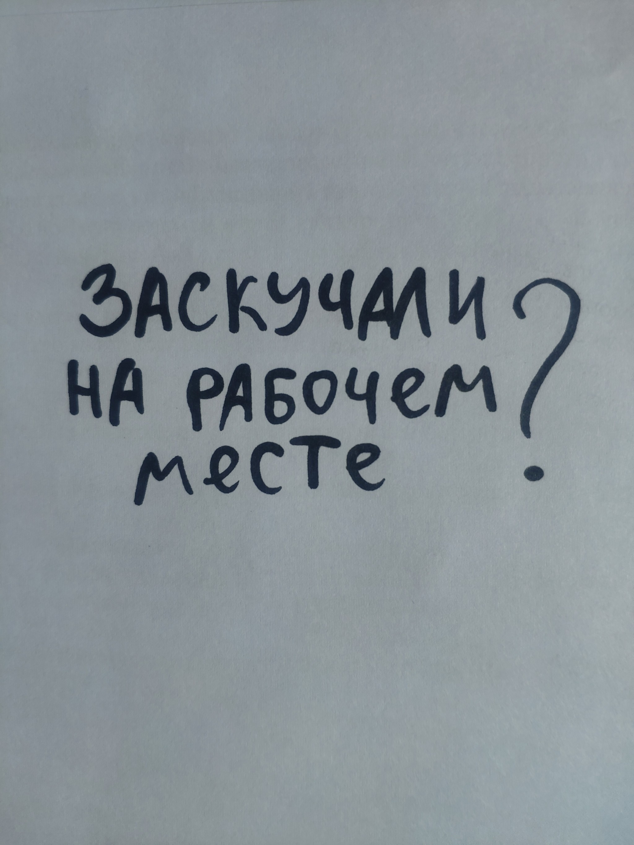 Лайфхак! - Моё, Ленин, Лайфхак, Стиратели, Длиннопост