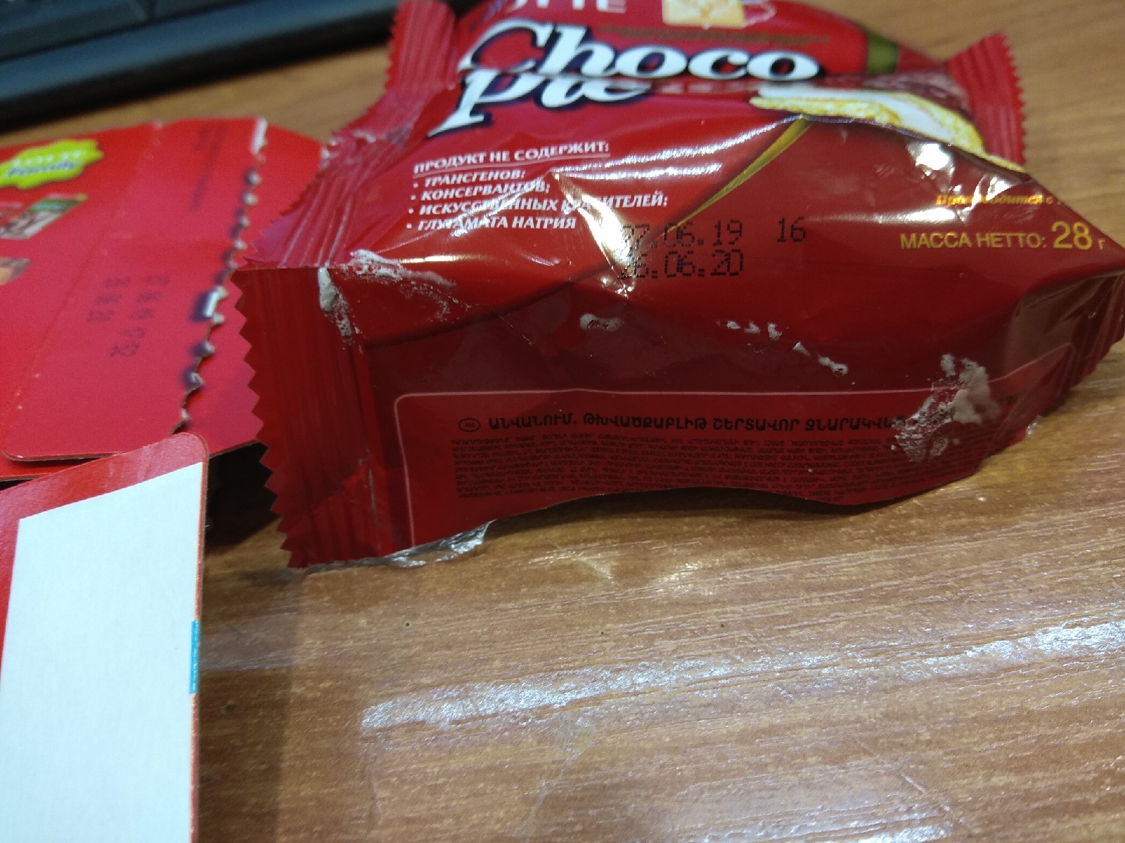 As I wrote to the manufacturer ChocoPie. - My, Cookies, Choco pie, Review, Care, Longpost