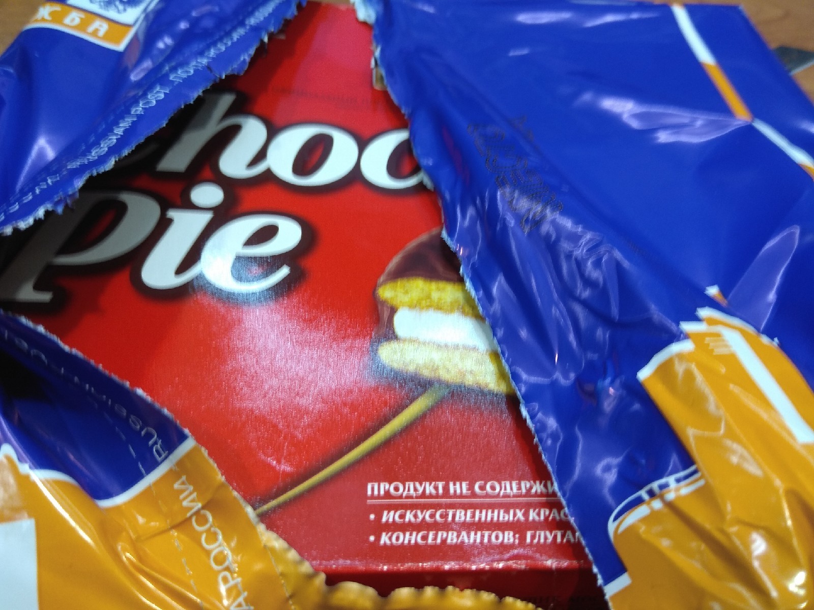 As I wrote to the manufacturer ChocoPie. - My, Cookies, Choco pie, Review, Care, Longpost