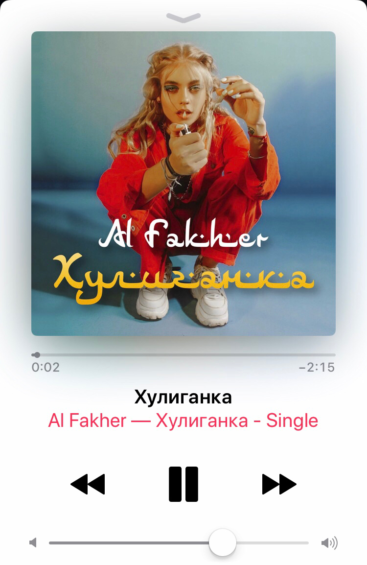 Play-list Main novelties in Apple Music presented us with hits of original Russian music - My, Longpost, The photo, Music, news, Apple, Hooliganism