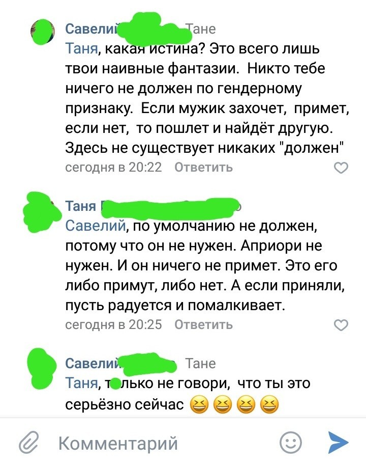 Feminists in VK - My, Feminism, In contact with, Comments, Longpost