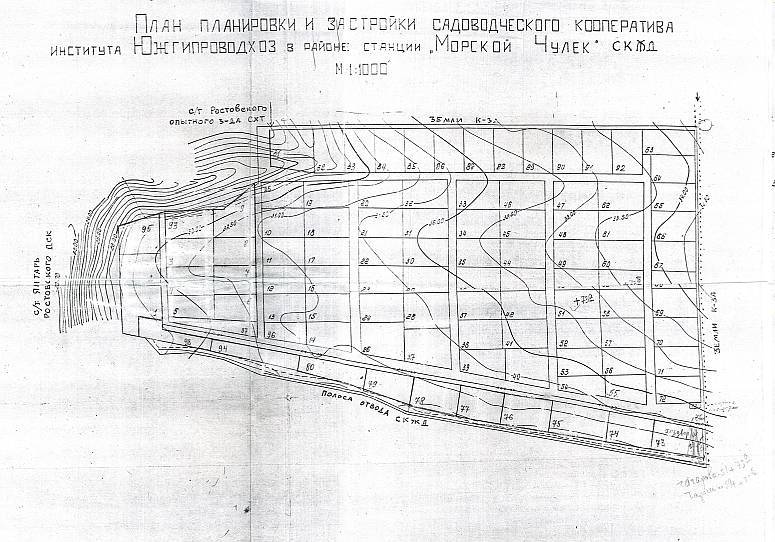 НСТ “Удачный” и беззаконие главы Синявского СП Ермоловой Ларисы Николаевны - Моё, Негатив, Беззаконие, СНТ, Длиннопост, Жулики, Видео