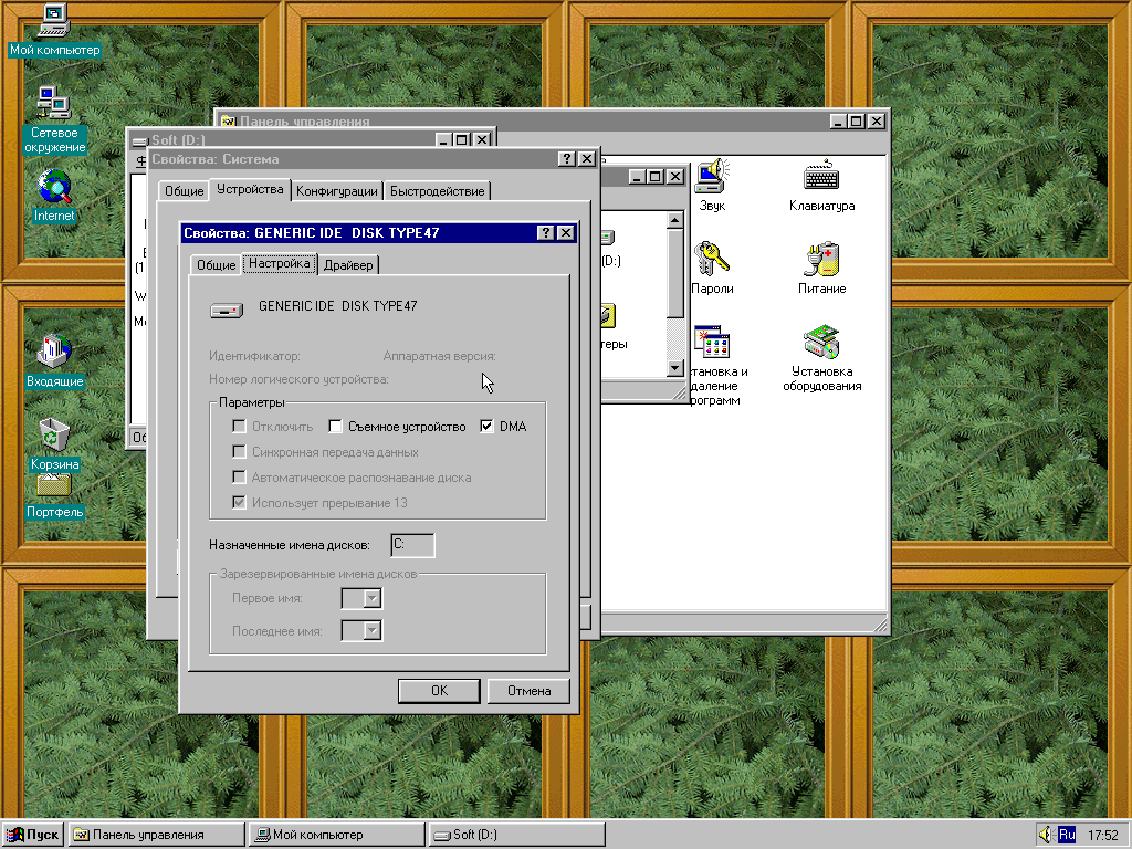 Looking Back: Windows 95 - My, Windows, Windows 95, Video, Longpost