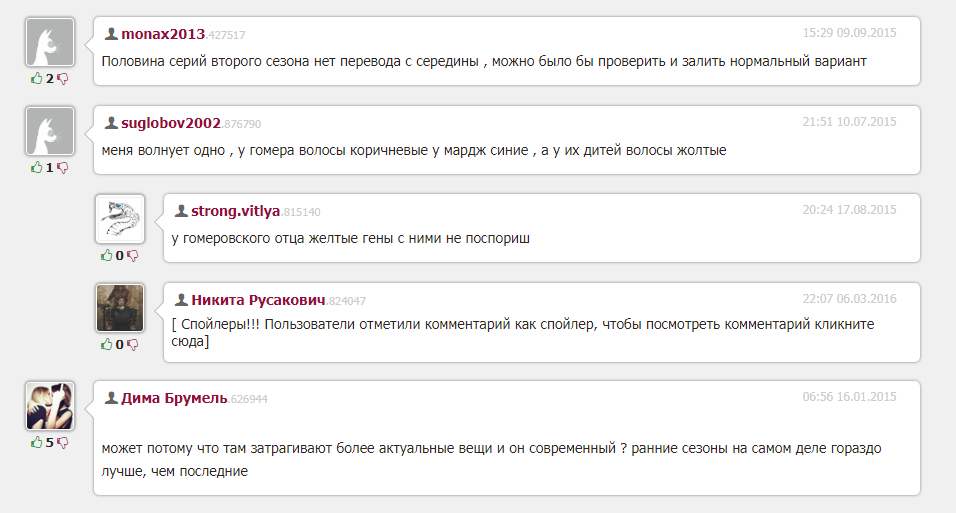 Когда приматам дали возможность выбирать что спойлер а что нет - Симпсоны, Глупость, Ребячество, Заблуждение, Длиннопост, Инфантильность