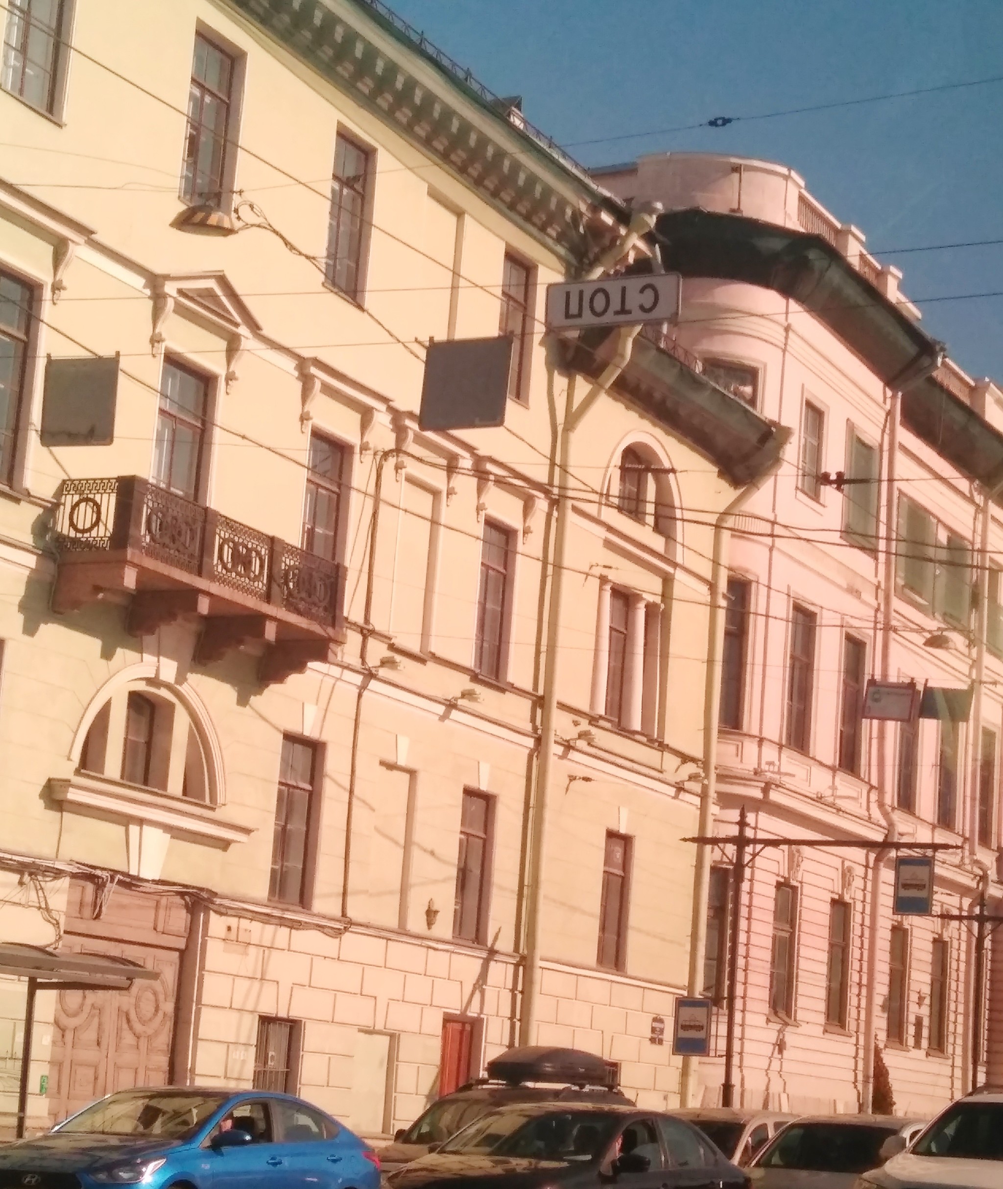 Signs for Australians finally hung in St. Petersburg - My, Saint Petersburg, Wind, Road sign