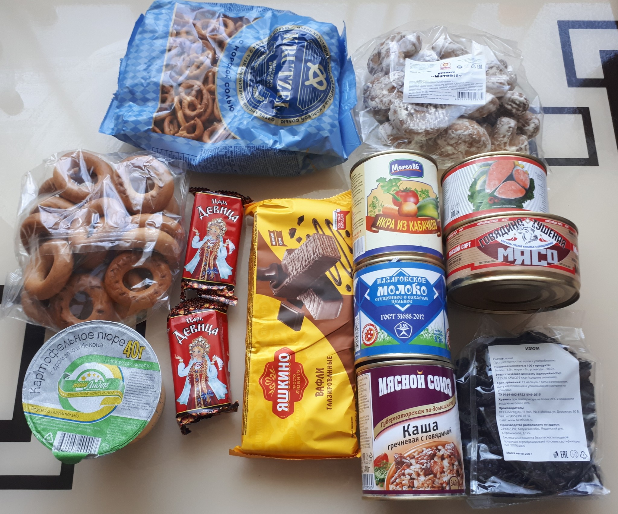 Food set for blood donation. - My, Donation, Krasnoyarsk, Longpost