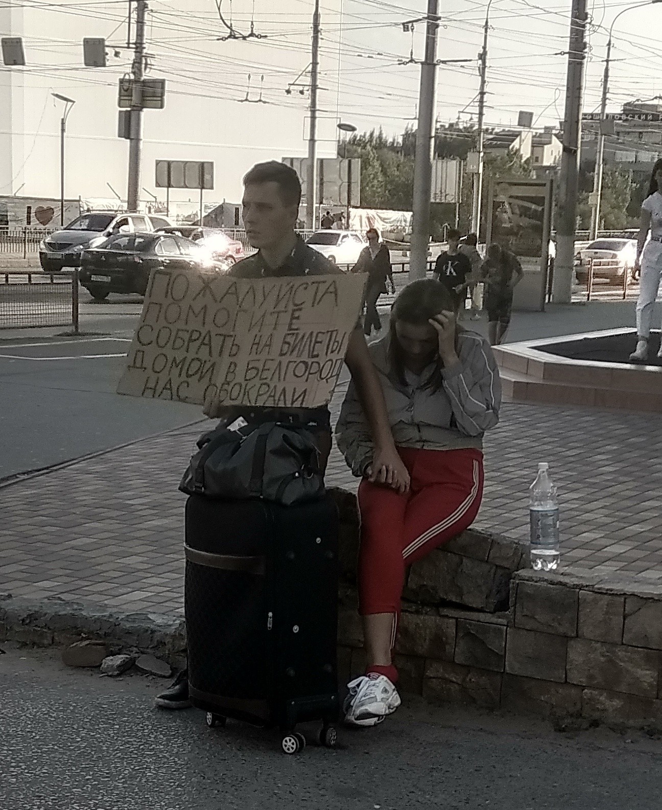 They got to Volgograd - My, Volgograd, Beggars, Photo on sneaker, Fraud