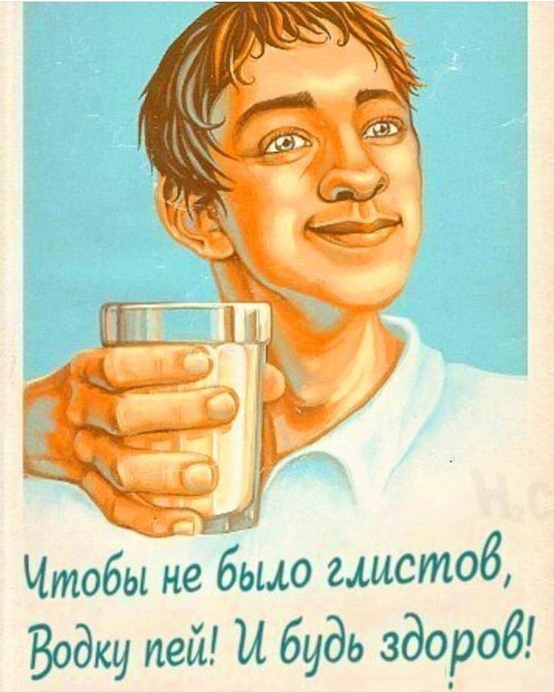 Originally from the USSR - Vodka, Soviet posters