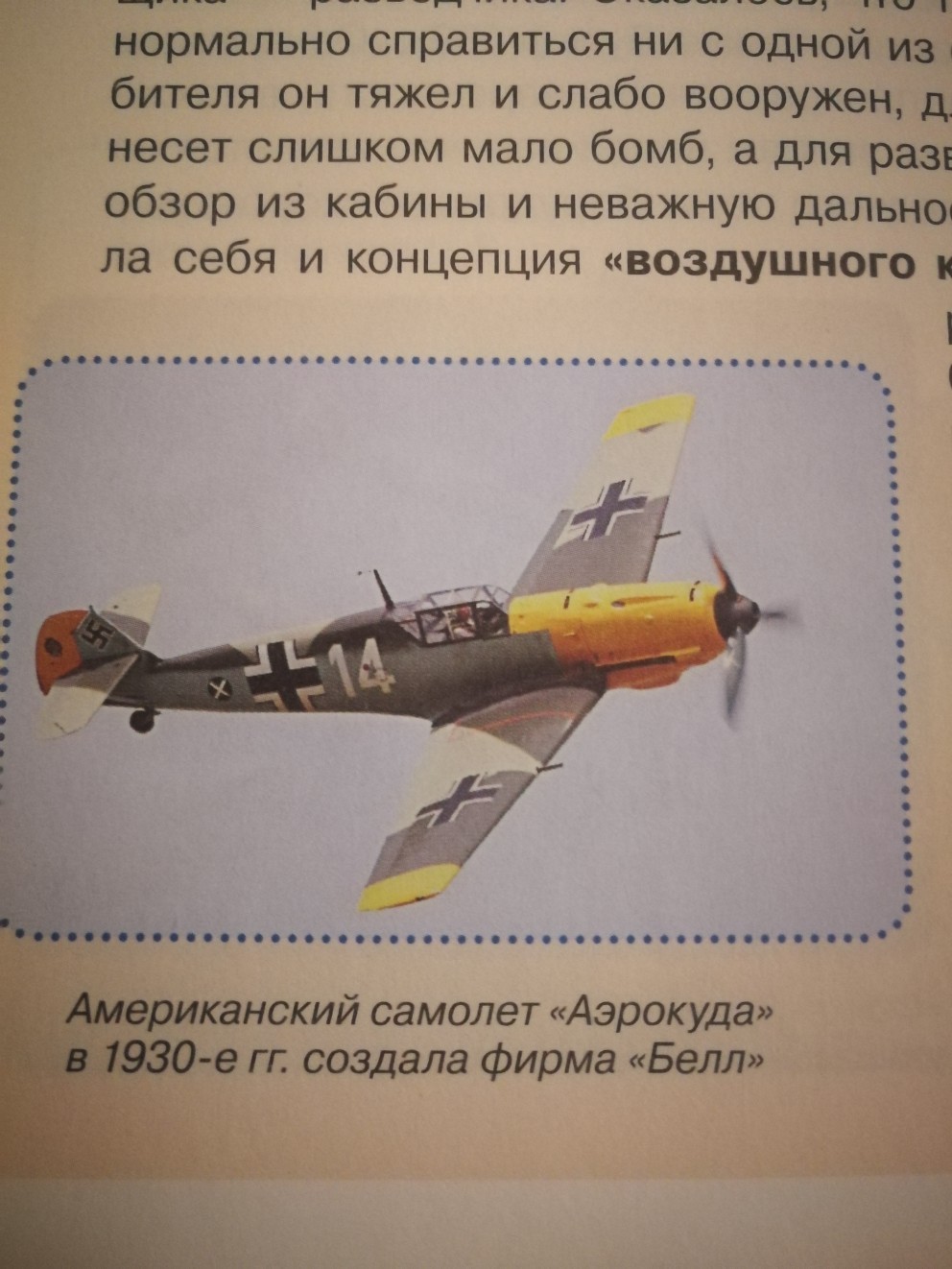 Ошибочка вышла... | Пикабу