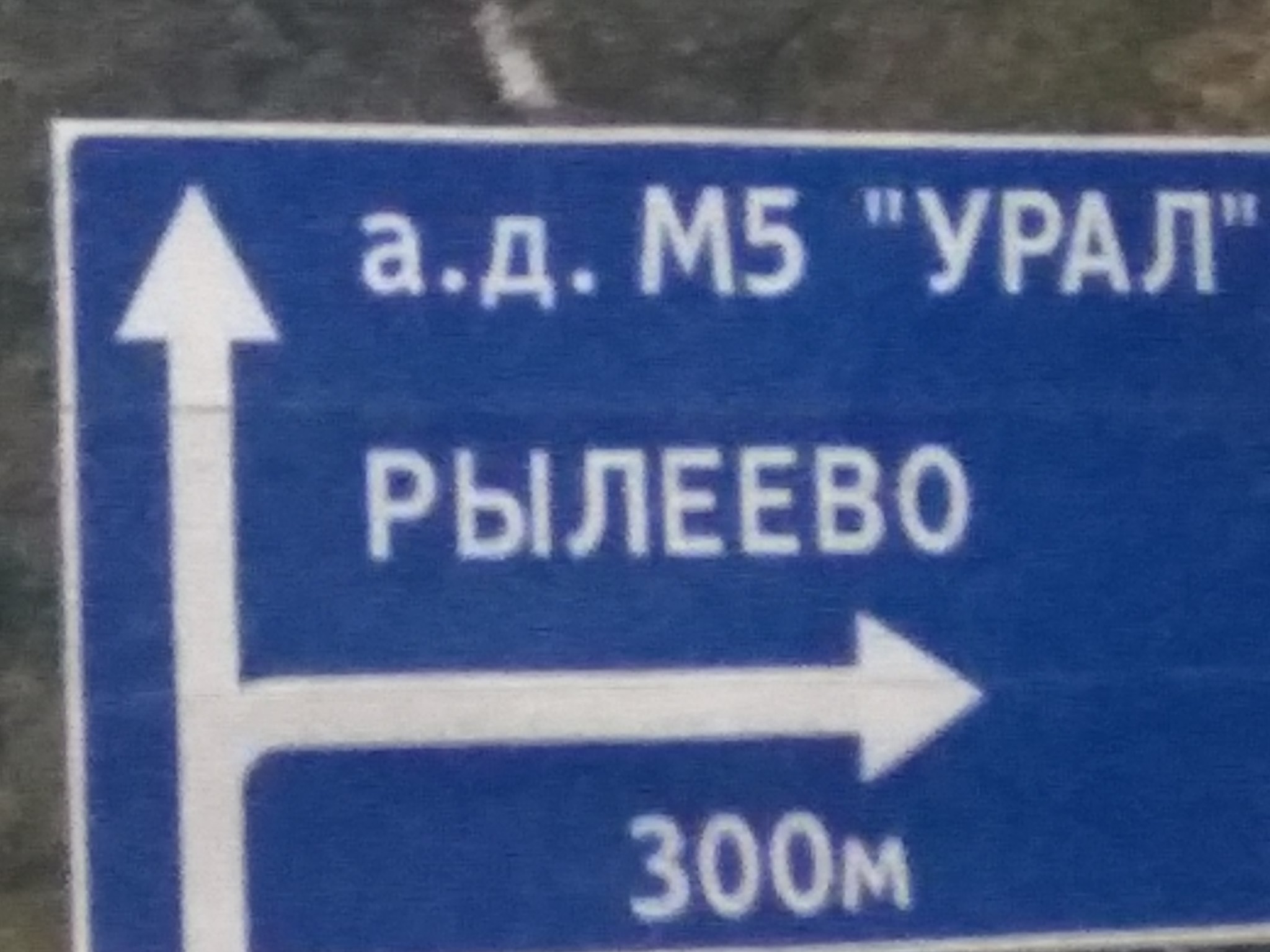 Дорожные знаки | Пикабу