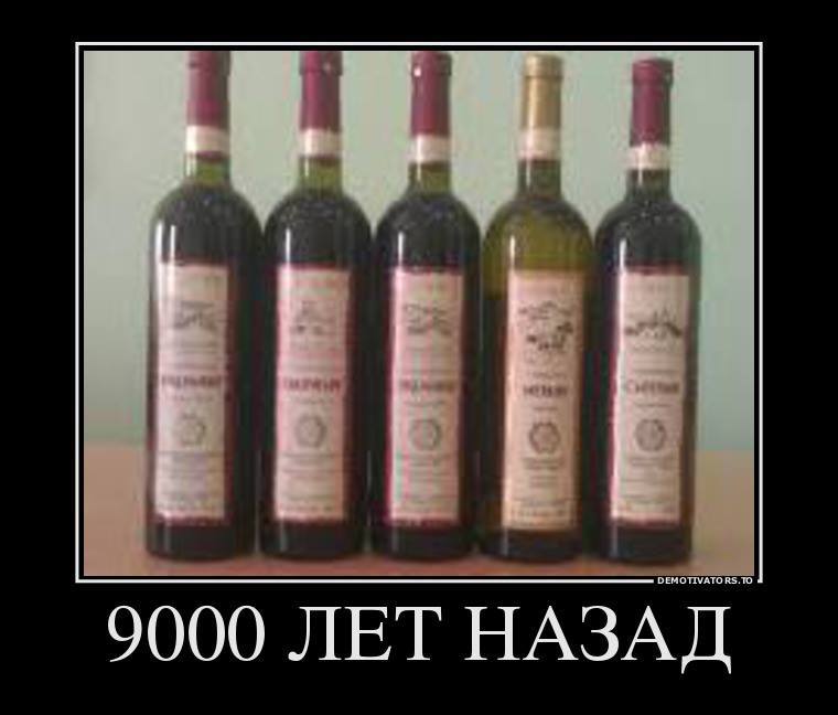 Когда появились некоторые вещи. Период от 90 до 11 веков назад. - Моё, История вещей, Изобретения, Археология, Факты, Длиннопост, Картинки