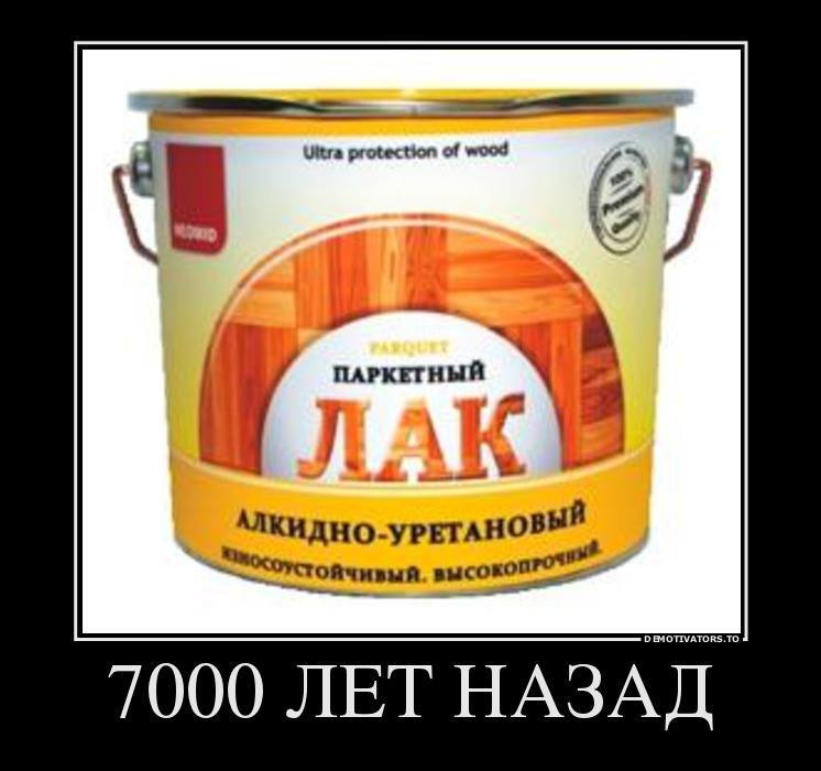 Когда появились некоторые вещи. Период от 90 до 11 веков назад. - Моё, История вещей, Изобретения, Археология, Факты, Длиннопост, Картинки