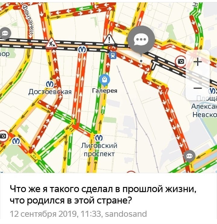 Insulting the feelings of those who think - My, Procession, Saint Petersburg, Believers, Traffic jams, Yandex maps, Comments, Longpost