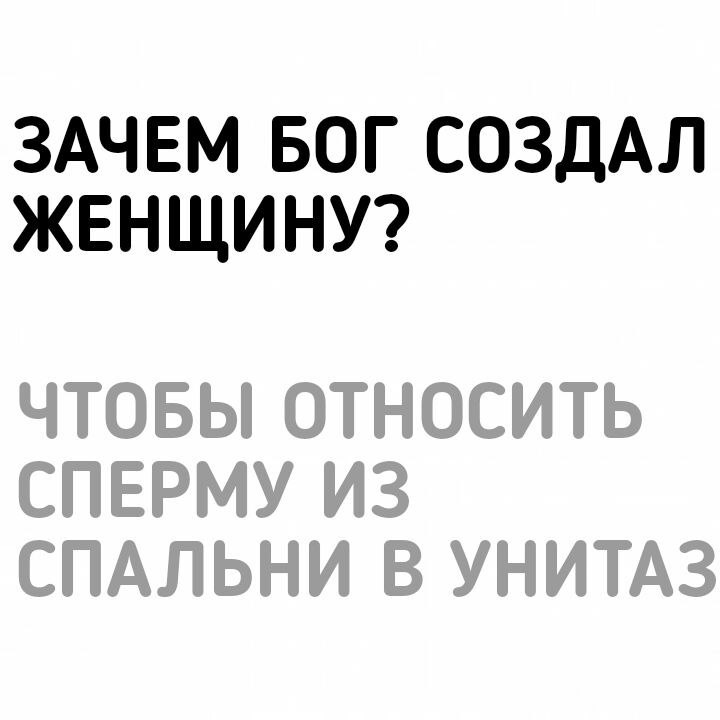 Черного юмора вам в ленту ч. 45 - Черный юмор, Шутка, Юмор, Moiseyka, Длиннопост