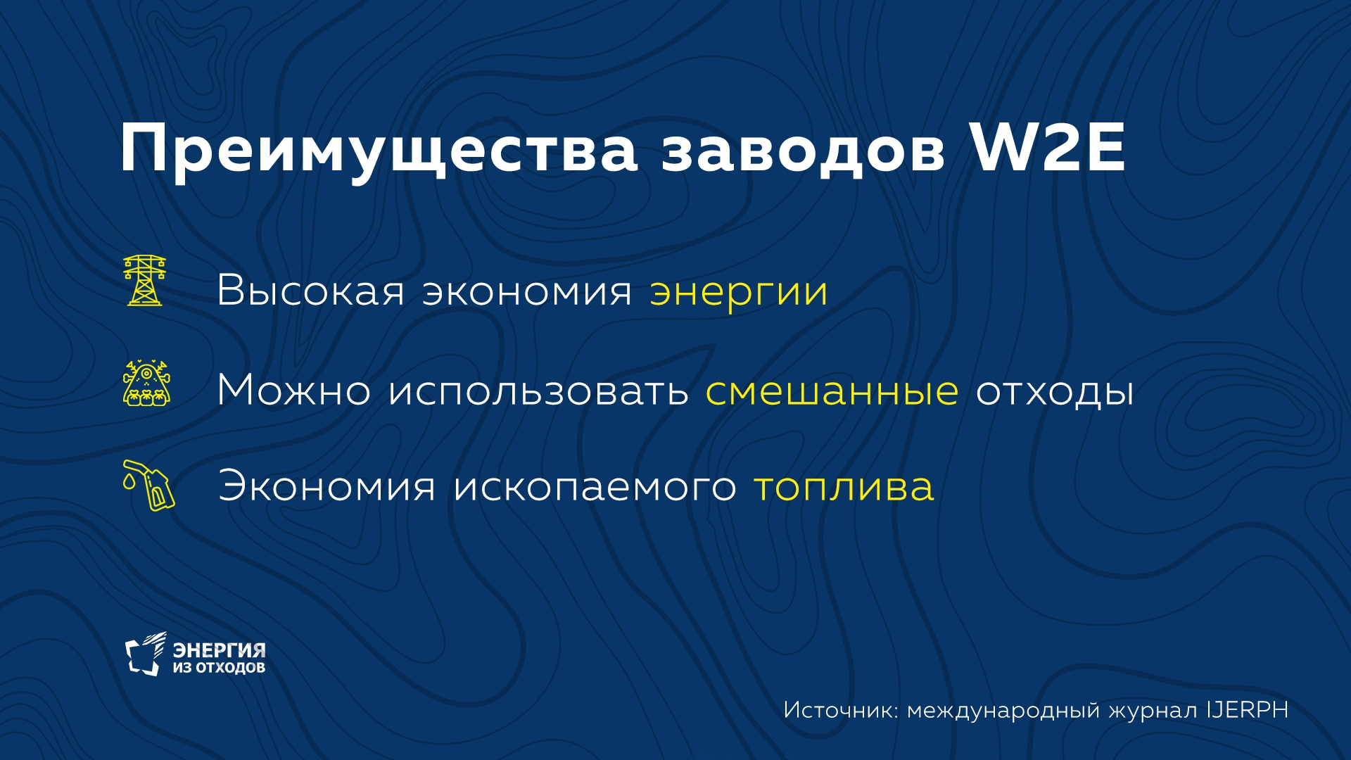 Выводы оказались неожиданные. Зарубежные ученые раскрыли 10 способов борьбы с пластиком. - Ученые, Экология, Пластик, Переработка мусора, Длиннопост