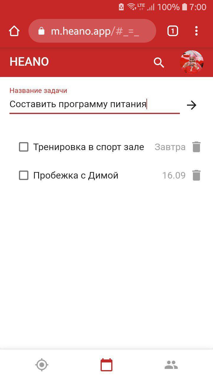 Как добиться своих целей и не сойти с ума - Моё, Цель, Бизнес, Успех, План, Нетворкинг, Достижение цели, Сайт, Длиннопост