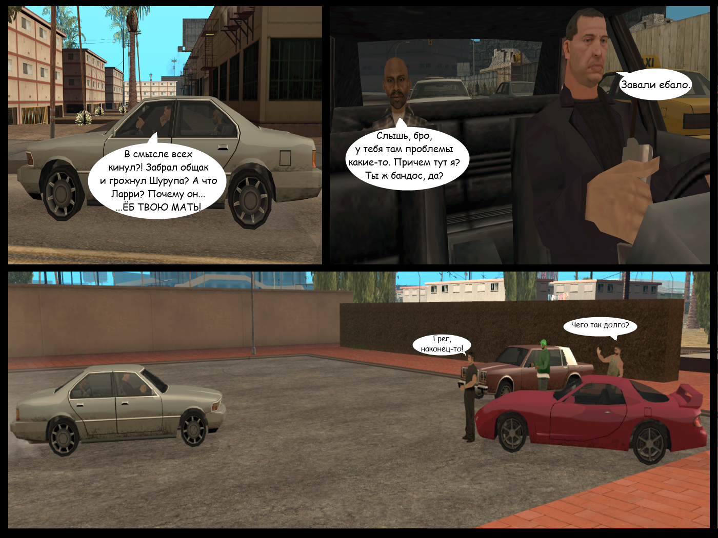 Dredstone Chronicles. Chapter II: Bad luck. Part 1 - My, Comics, Crime, , Longpost