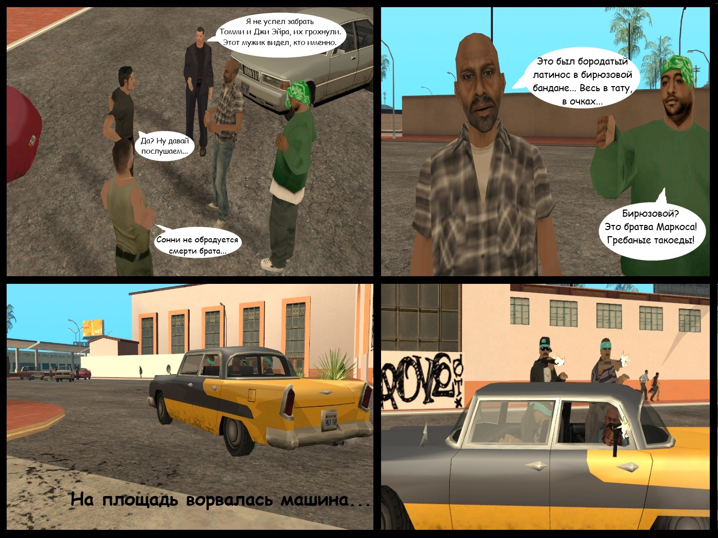 Dredstone Chronicles. Chapter II: Bad luck. Part 1 - My, Comics, Crime, , Longpost