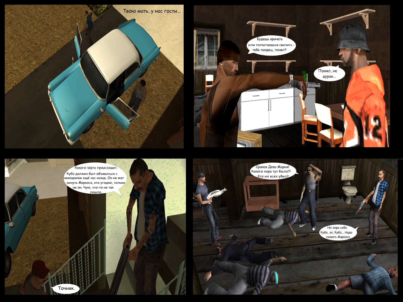 Dredstone Chronicles. Chapter II: Bad luck. Part 1 - My, Comics, Crime, , Longpost