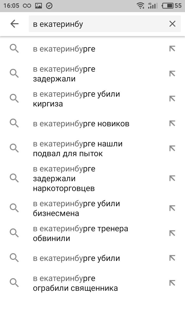 Зачем нужна ГТА, если есть Екатеринбург? - Бред, Смех